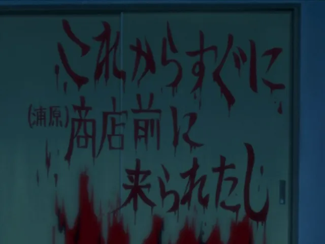 Capture 23 — Épisode 20 : Ichigo Hollow