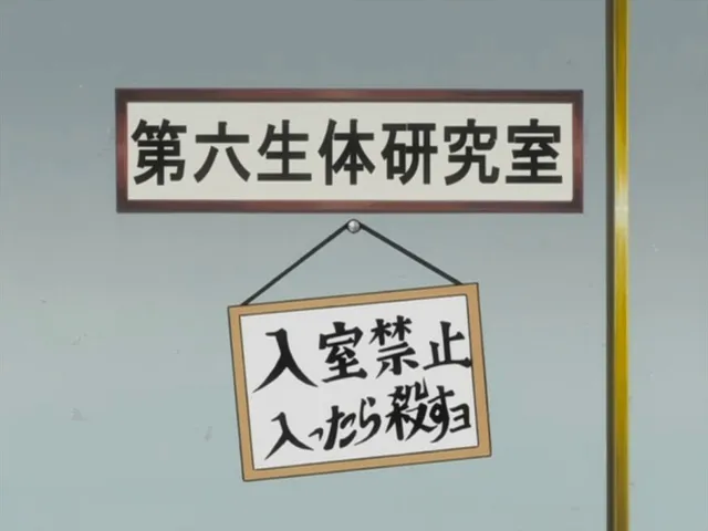 Capture 14 — Épisode 138 : Ishida contre Szayelaporro
