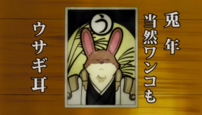 Capture 4 — Épisode 303 : Ichigo perd ses pouvoirs