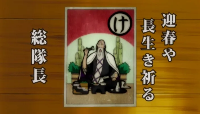 Capture 5 — Épisode 303 : Ichigo perd ses pouvoirs