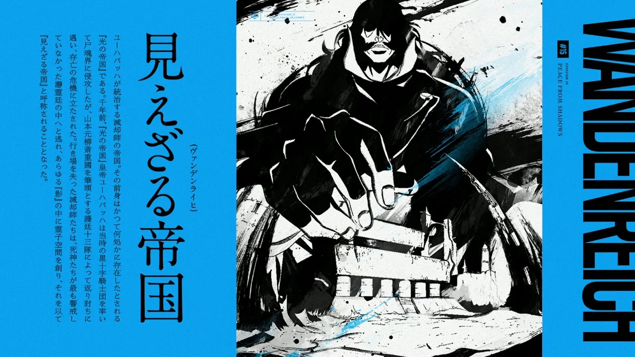 Capture 10 — TYBW Épisode 15 : Part 2 — The Separation