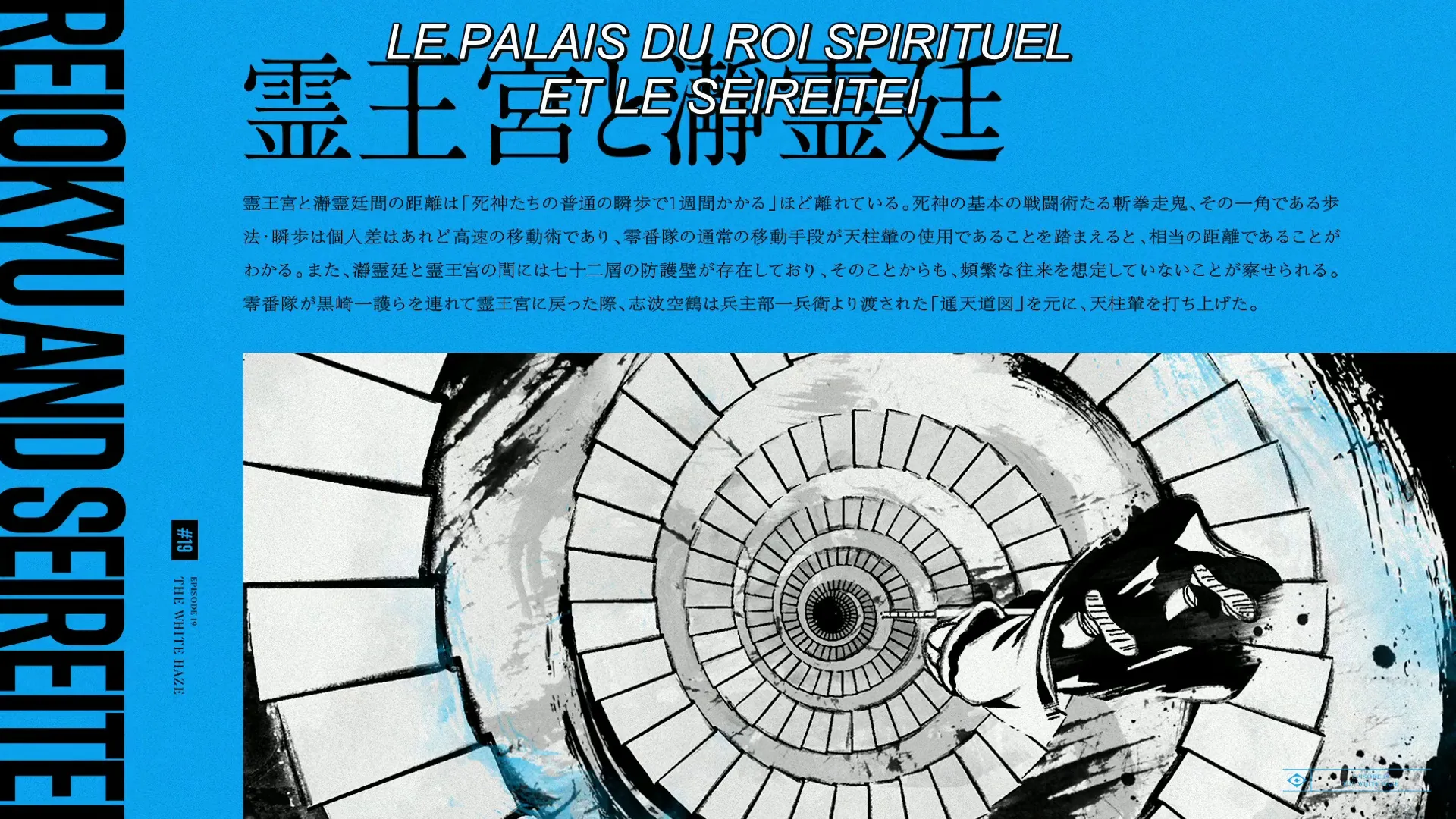 Capture 26 — TYBW Épisode 19 : Part 2 — The Separation