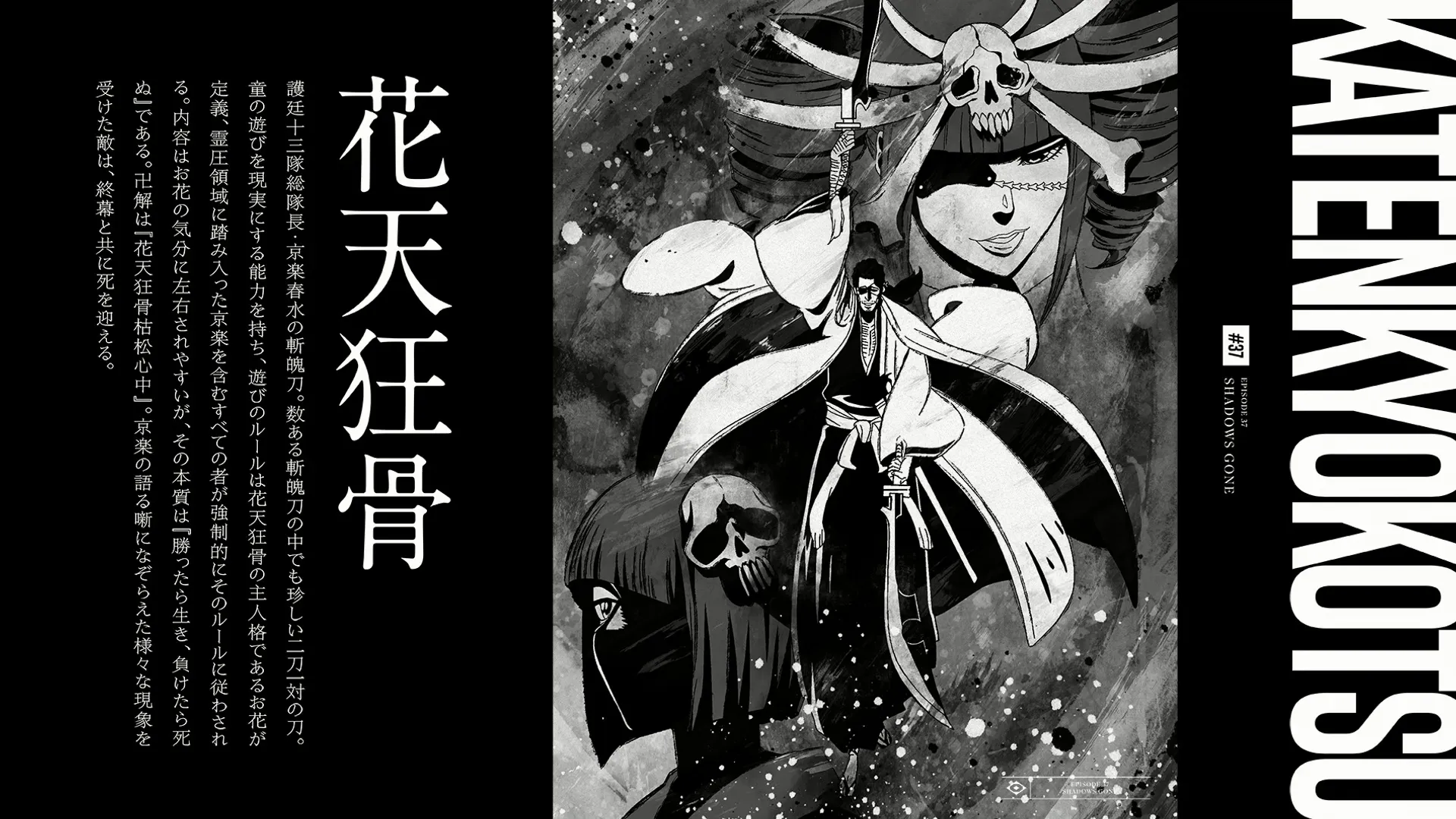 Capture 29 — TYBW Épisode 37 : Part 3 — The Conflict
