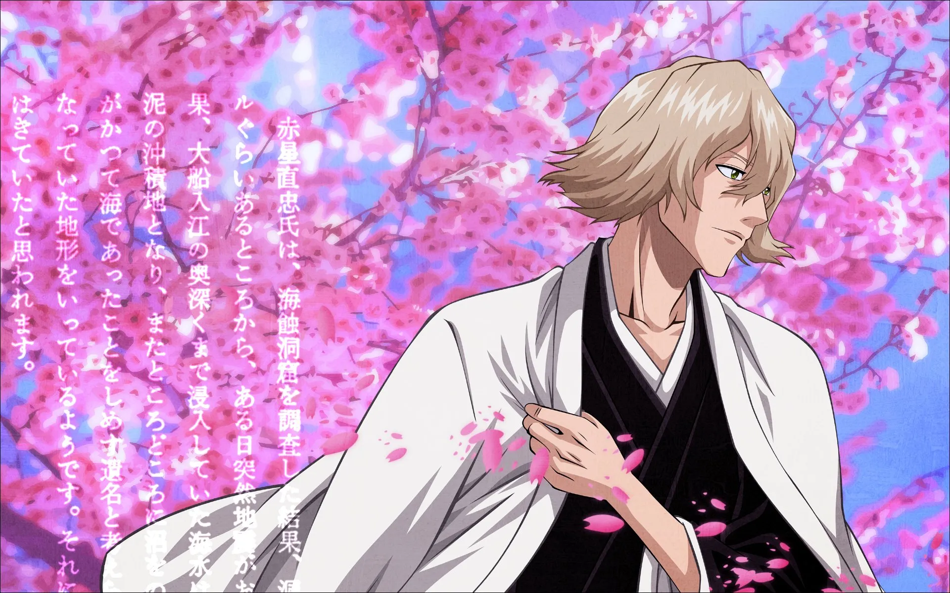 Urahara