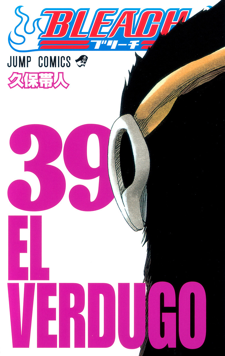 Bleach Tome 39