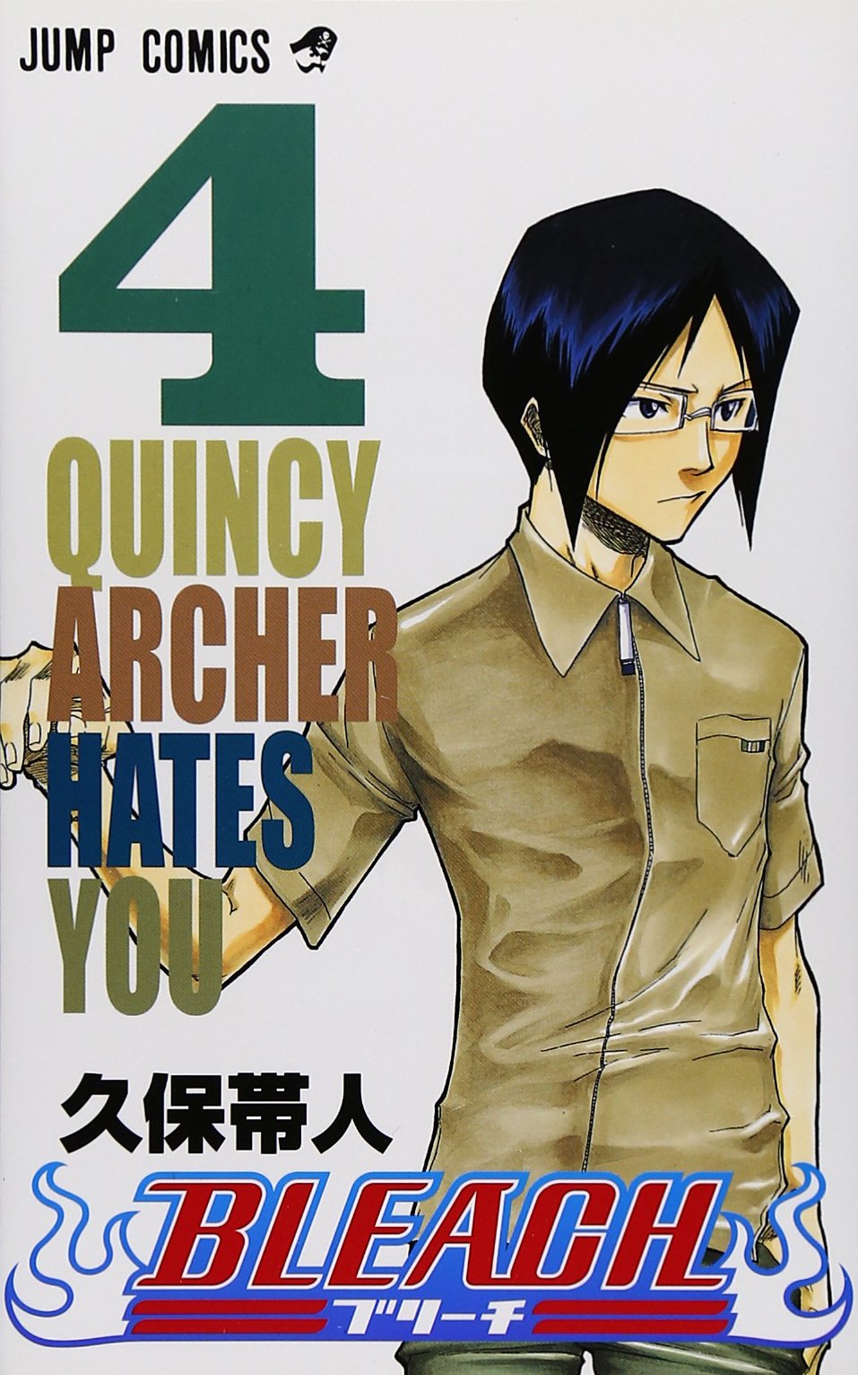 Bleach Tome 4