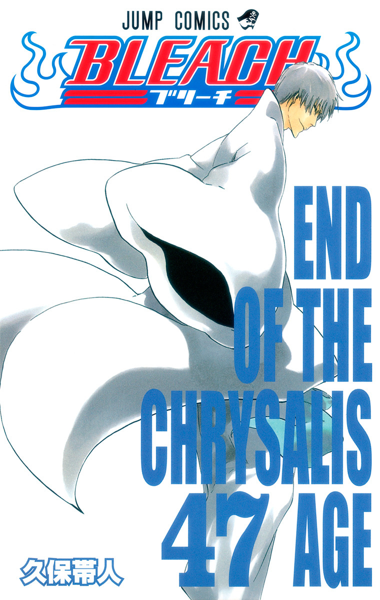Bleach Tome 47