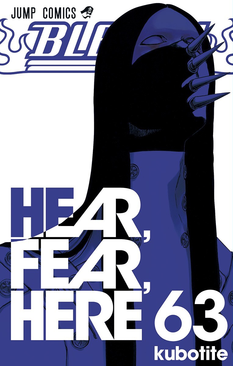 Bleach Tome 63