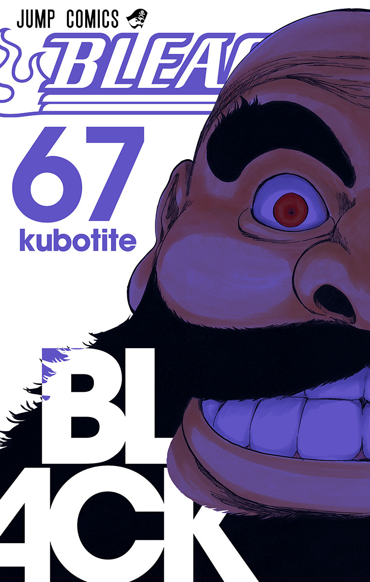 Bleach Tome 67